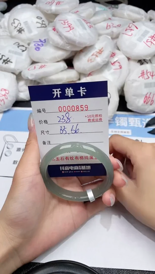 玛瑙/玉髓手镯未镶嵌-859