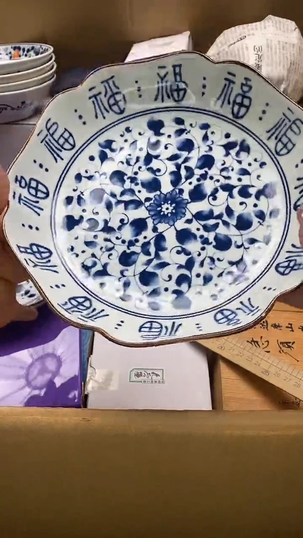 瓷片瓷片精美陶瓷甄选一单一付