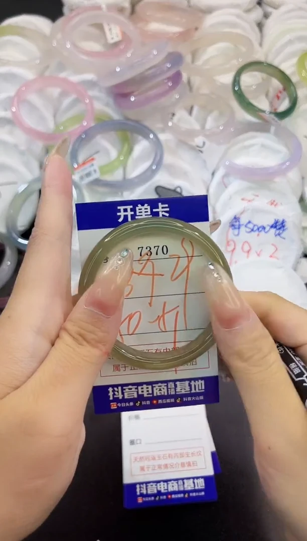 玛瑙/玉髓手镯未镶嵌7370