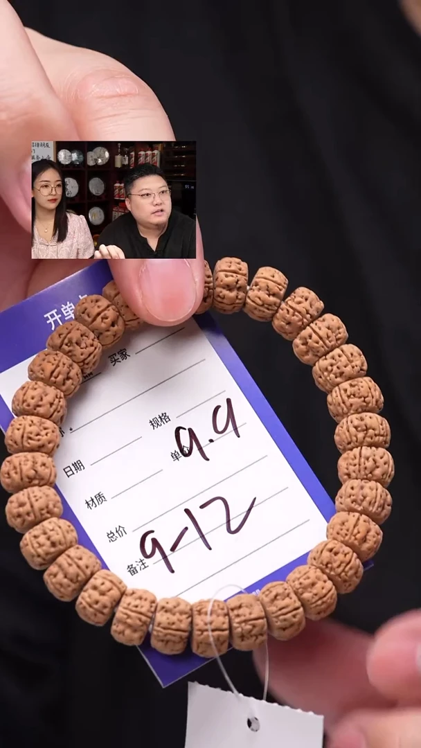 金刚菩提手串11111111