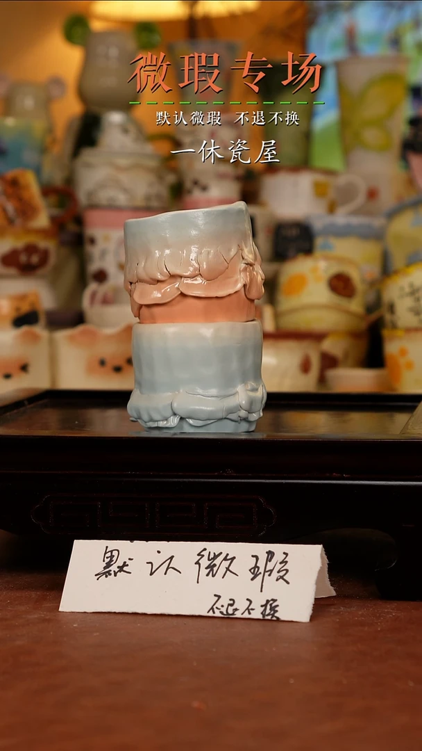 摆件陶景德镇一休瓷屋手作微瑕