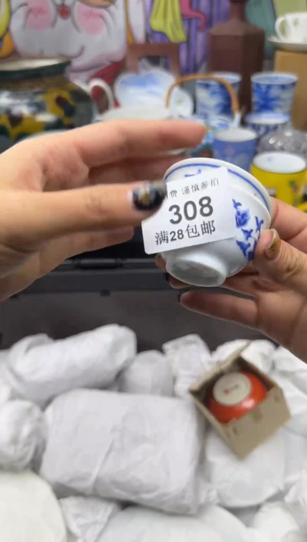 瓷片T****y大漂亮甄选瓷器甄选308