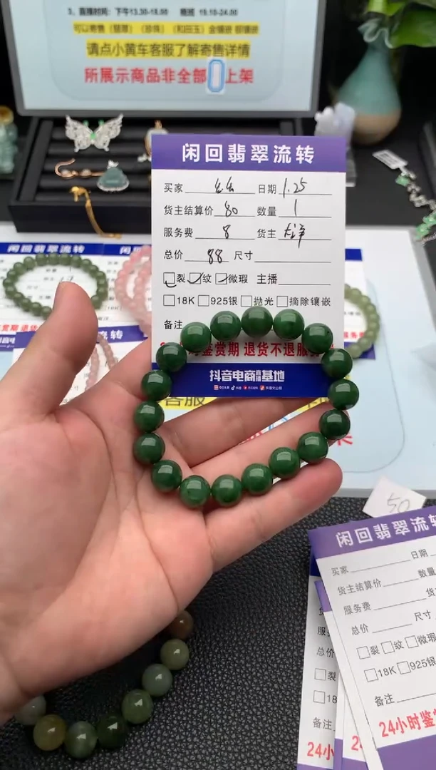 【闪购商品】和田玉手串未镶嵌手串