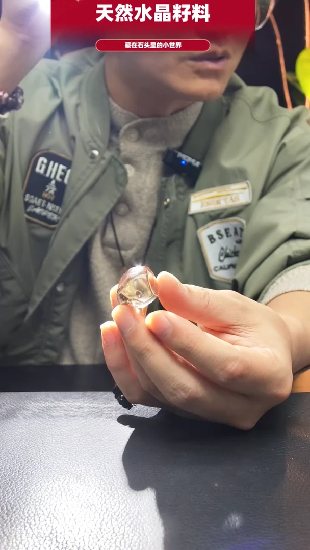 未镶嵌珠宝半成品水晶201