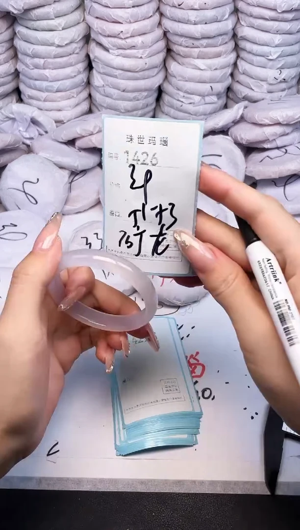 手镯玛瑙/玉髓未镶嵌1426