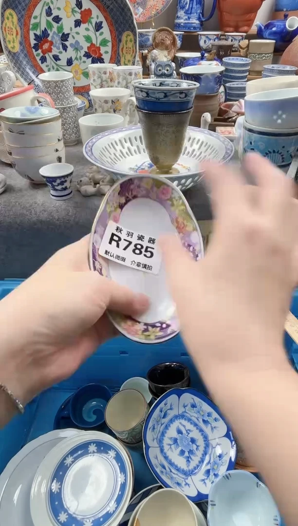 日式咪*仔默认微瑕秋羽R785