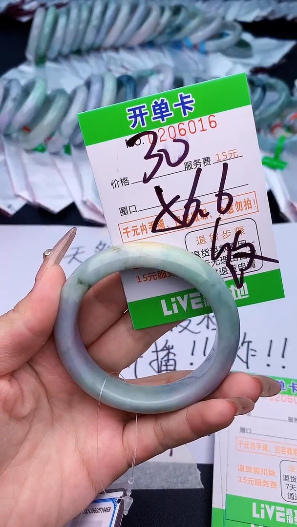 未镶嵌手镯翡翠16天然缅甸A货