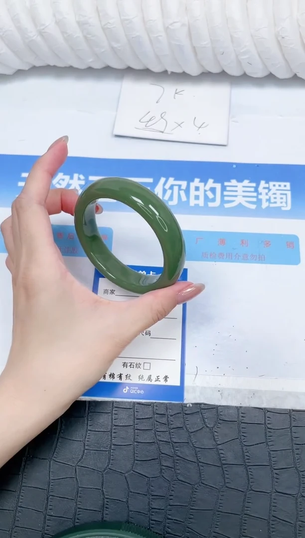 石英质玉手镯未镶嵌270-57.7
