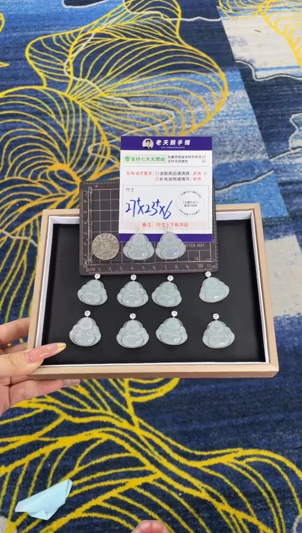 18K金镶嵌挂件翡翠佛公FL11/多样性发其一CP配绳