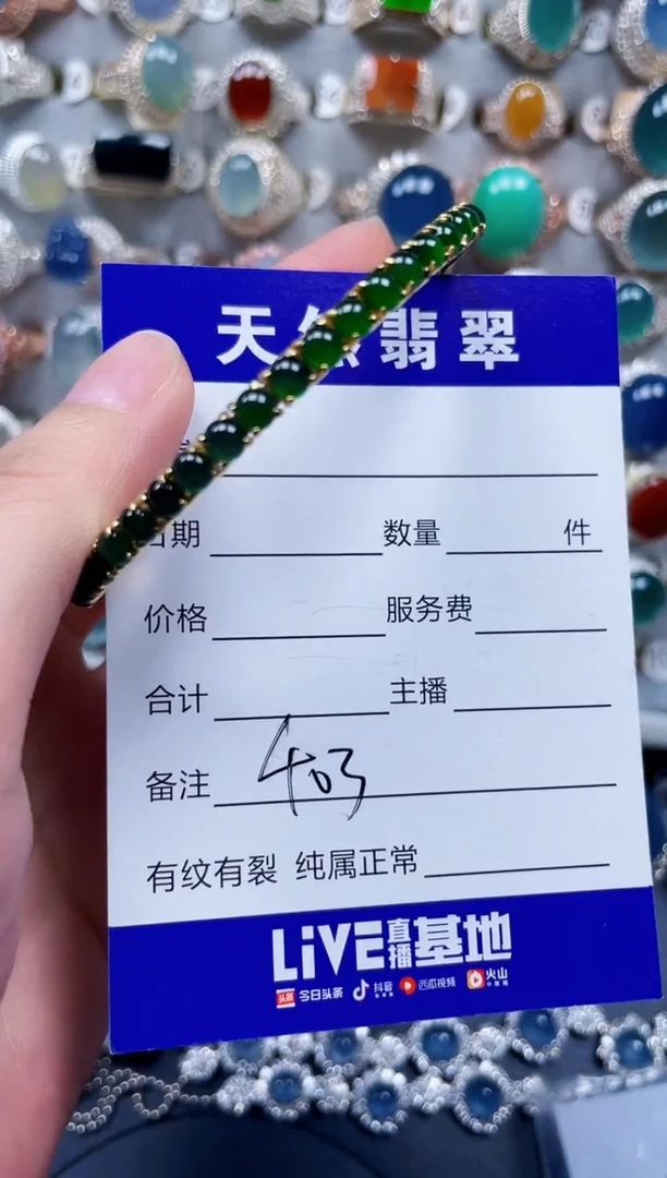 银S925镶嵌手镯翡翠403
