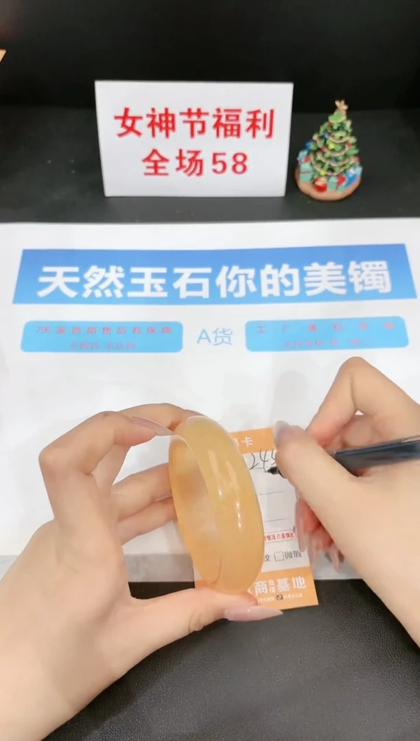 【闪购商品】石英质玉手镯未镶嵌243
