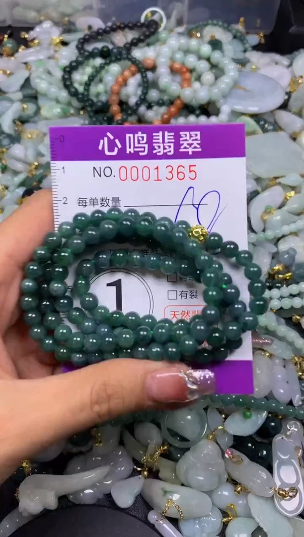 【闪购商品】翡翠颈饰未镶嵌闪购001365