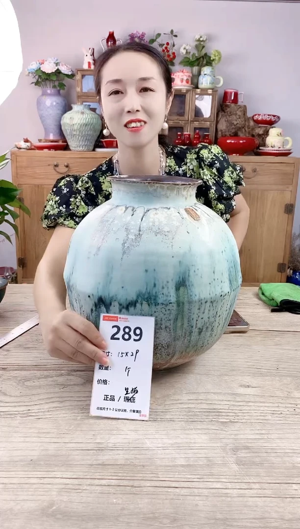 小玩子花盆直播号289