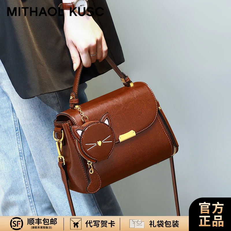 MITHAOL KUSC轻奢女士包包单肩包高级感小众斜挎包生日礼物送女生