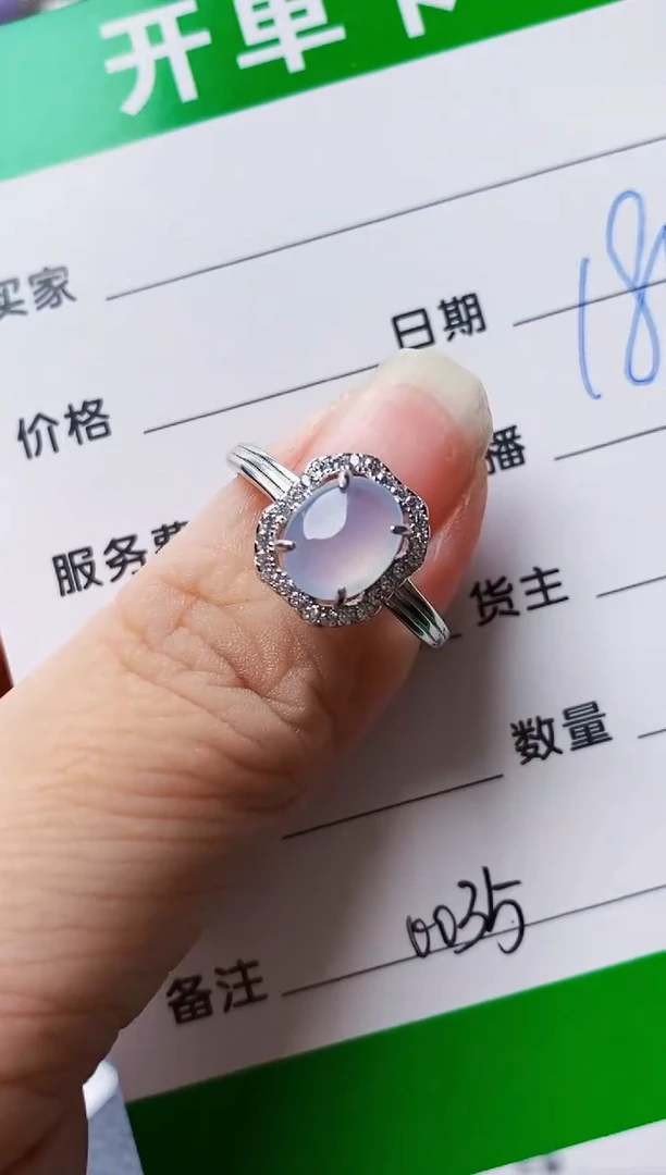 银S925镶嵌戒指翡翠0035