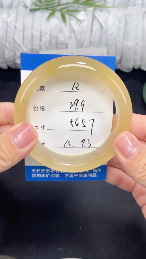 未镶嵌黄龙石英质玉012 56,57