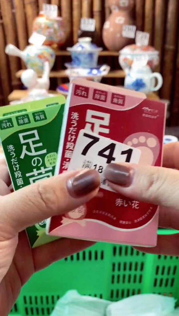 【闪购商品】瓷片开心快快每一天呀