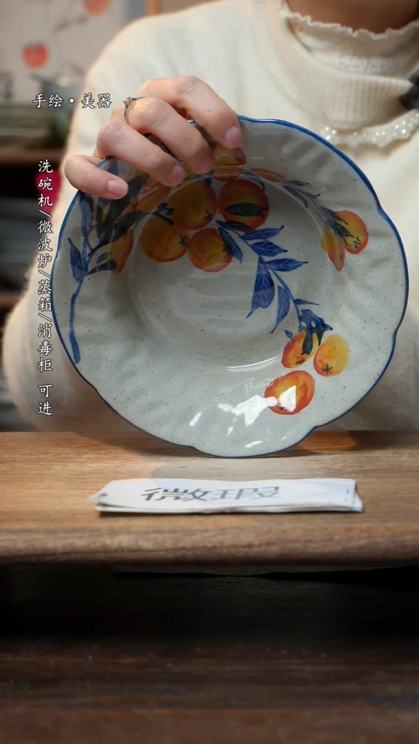 【闪购商品】碗福利1只  高温釉下彩手工手绘