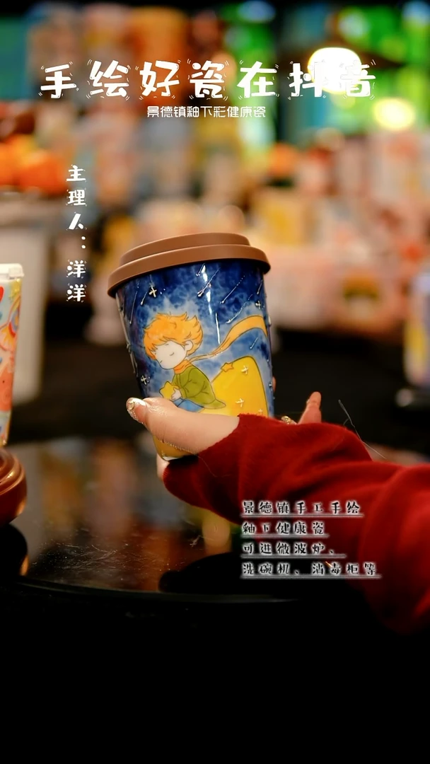 景德镇手绘陶瓷&A395