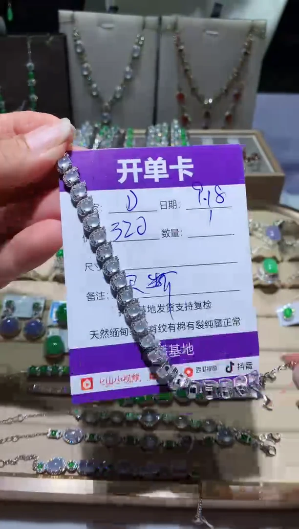 未镶嵌翡翠耳饰DD