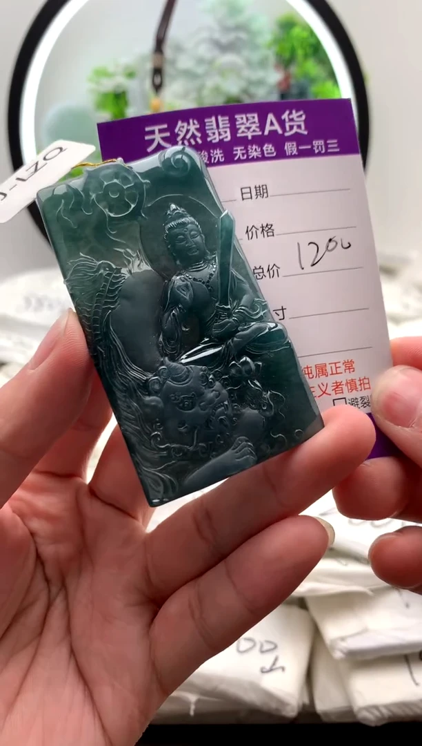 【闪购商品】翡翠颈饰未镶嵌文殊