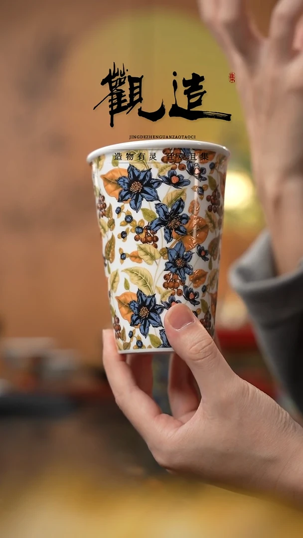 陶瓷月光白羽 ·【可乐杯】