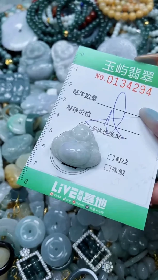 翡翠未镶嵌颈饰闪购0134294多样性发其一