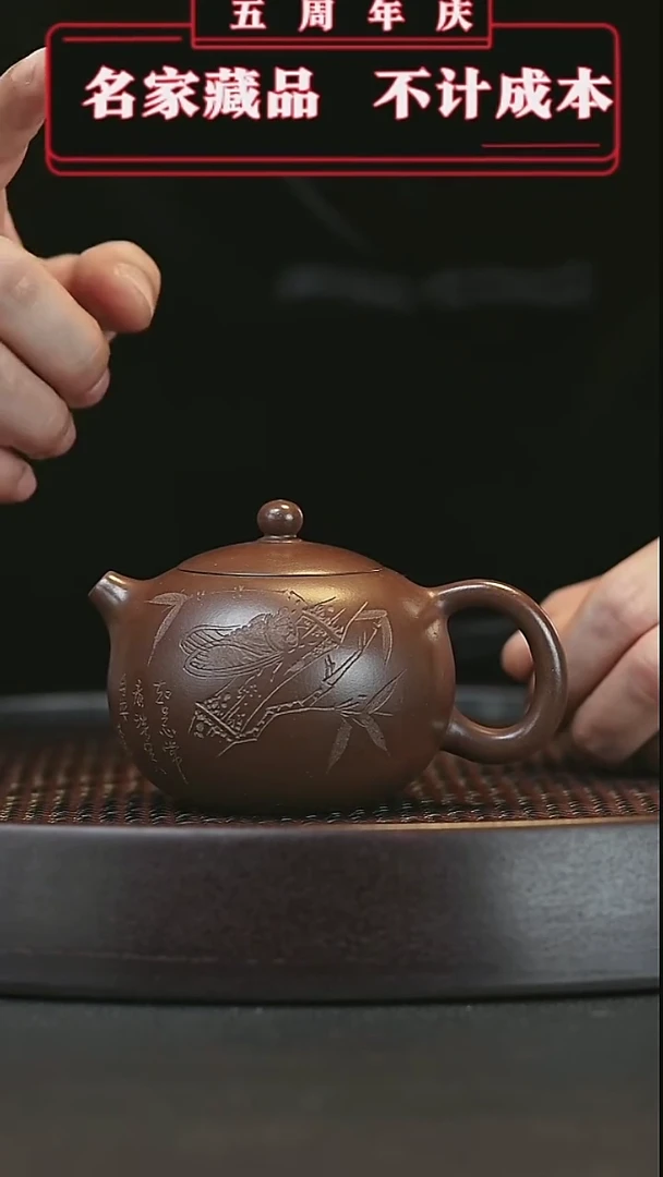 【闪购商品】紫砂茶壶原矿紫砂壶