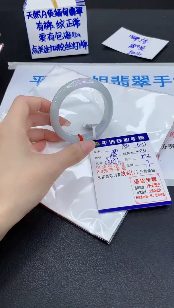 翡翠手镯未镶嵌11111111111