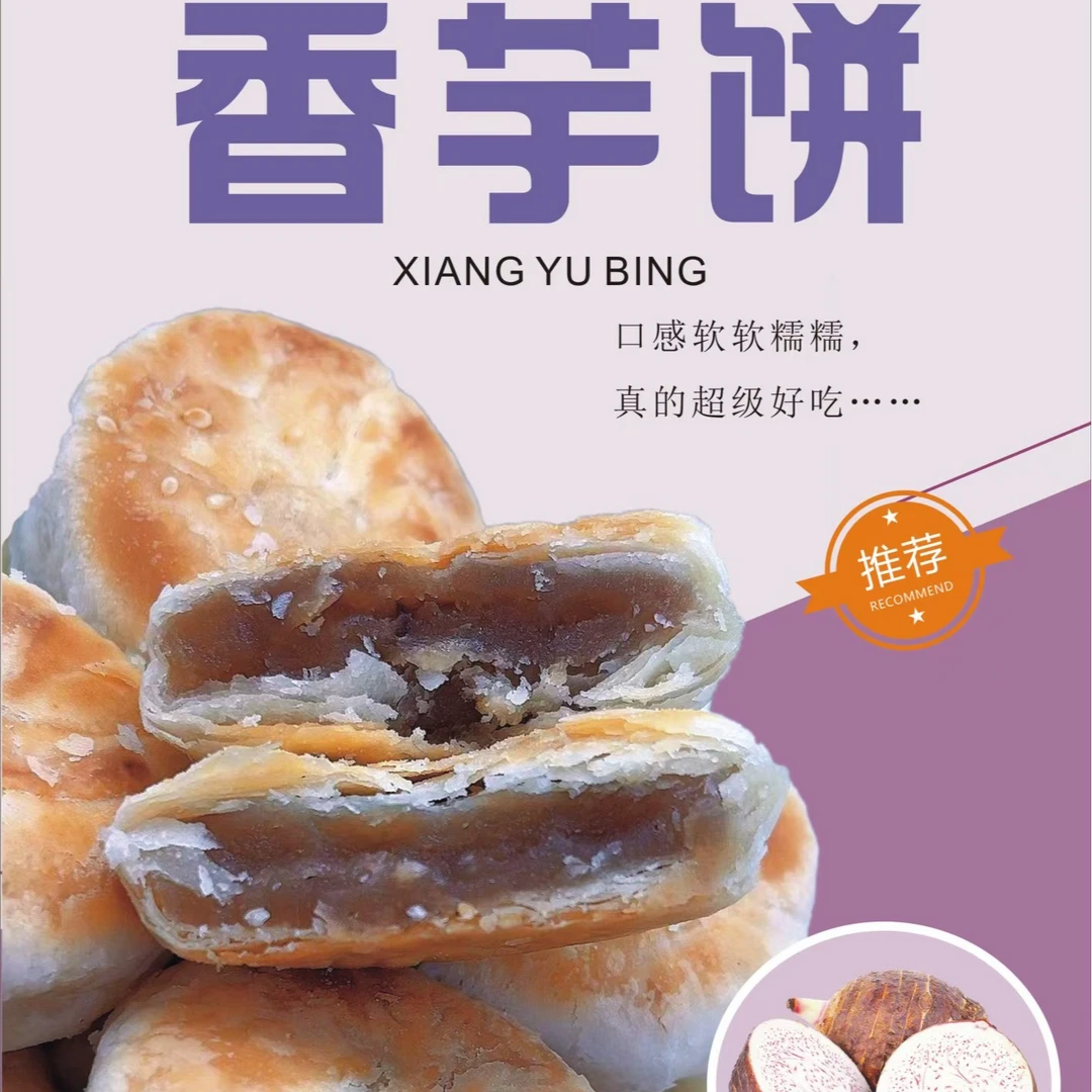 潮汕特产传统手工正宗老式手工酥皮五仁蛋黄红豆特产月饼绿豆饼好