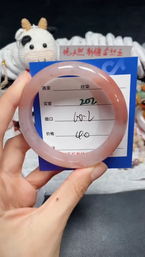 【闪购商品】石英质玉手镯未镶嵌202