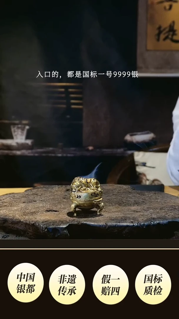 境秋 黄铜狻猊香炉