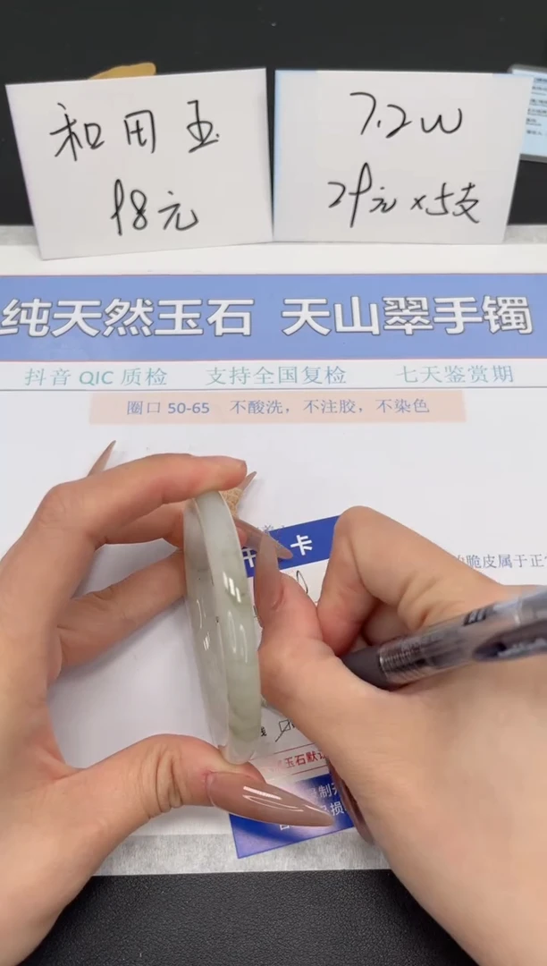 【闪购商品】石英质玉手镯未镶嵌K319-55