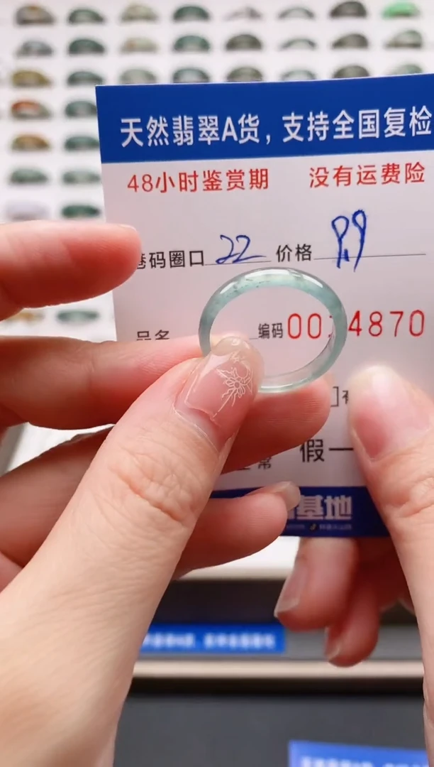 翡翠戒圈未镶嵌天然A货翡翠戒圈4870