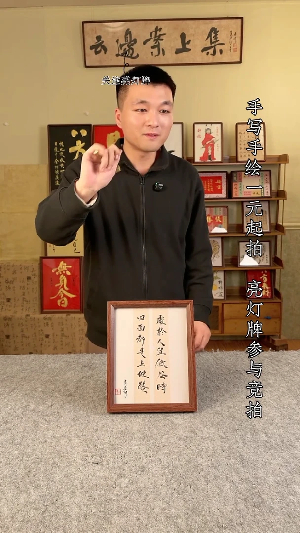 书法沧***水书法文玩，手写手绘