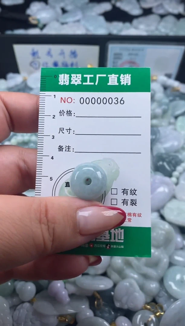 翡翠未镶嵌颈饰天然A货翡翠0036