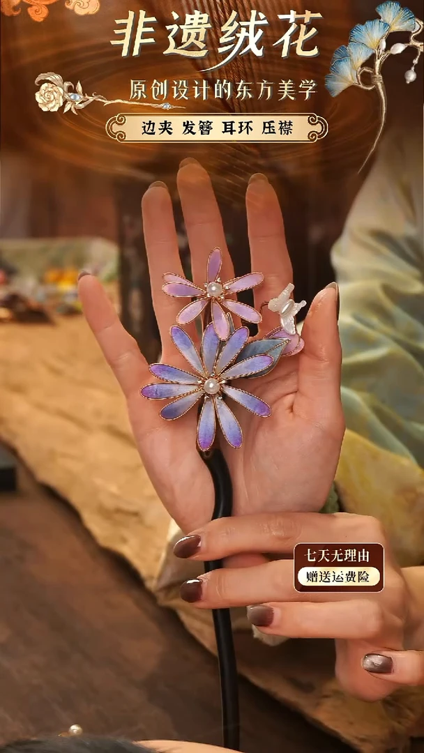 刺绣手工非遗绒花