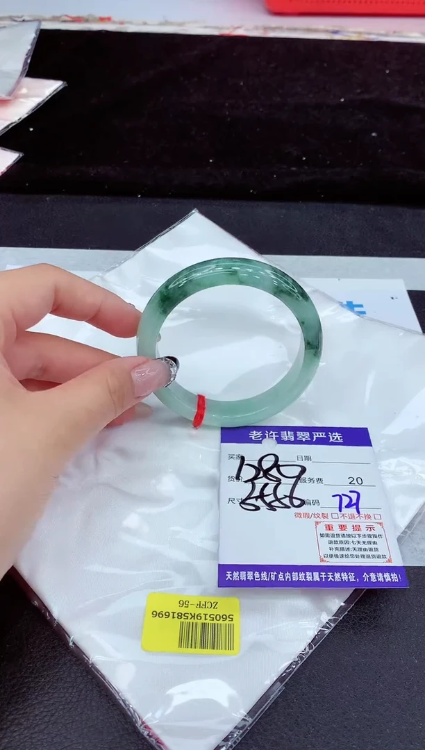 未镶嵌手镯翡翠11