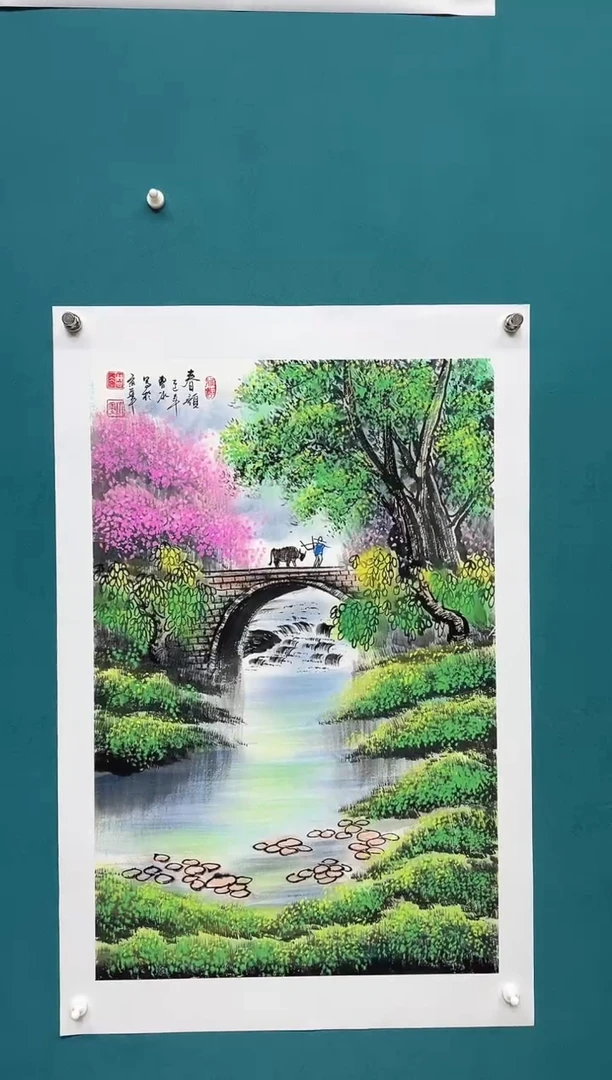 竖款娜兰书院艺术作品专属链接