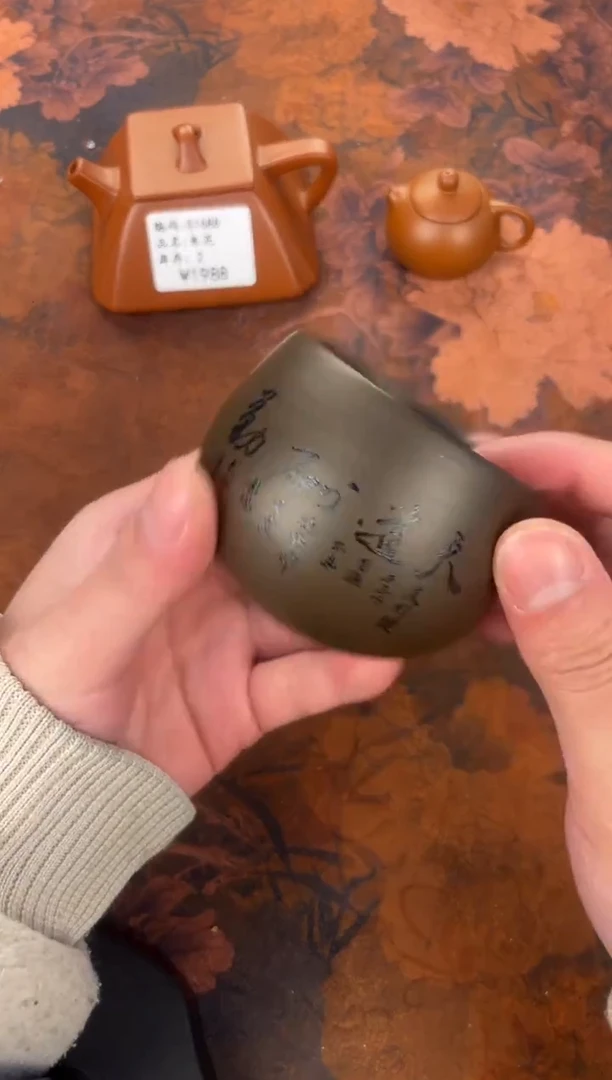 茶杯紫砂-天道酬勤