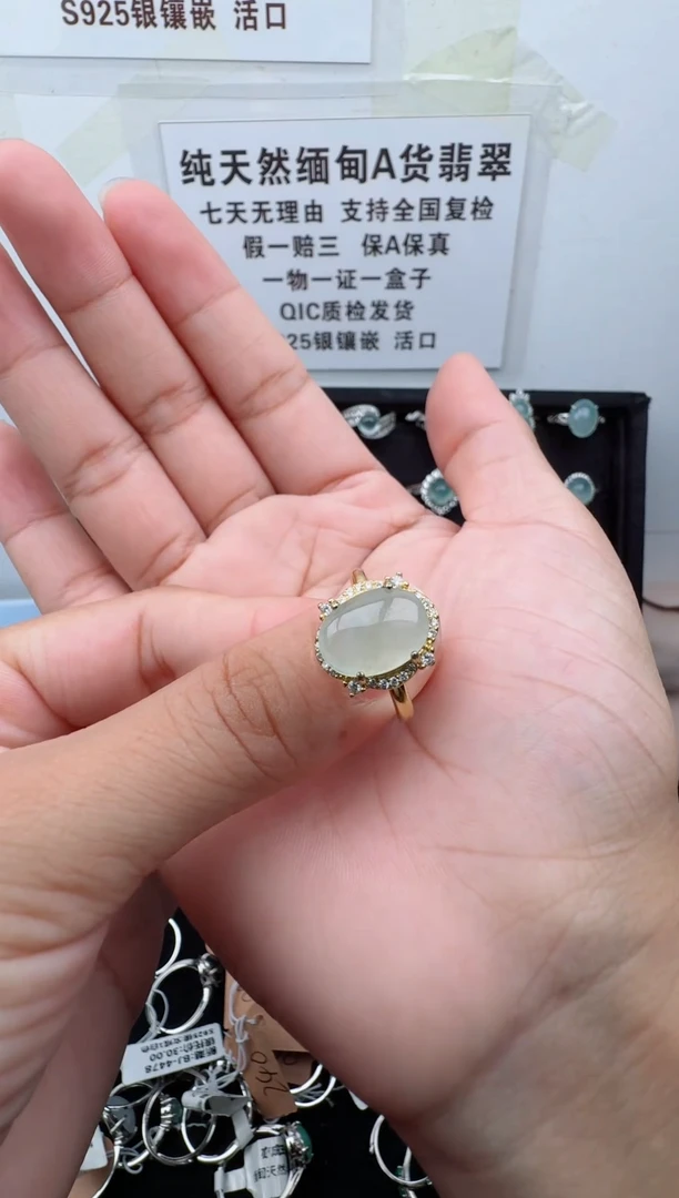 银S925镶嵌戒指翡翠19
