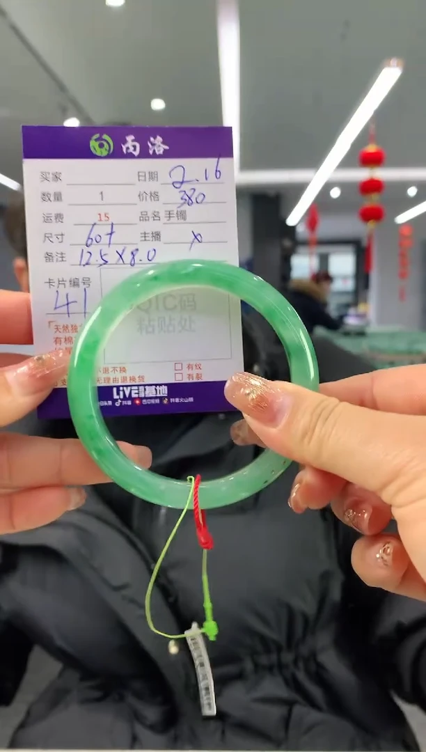 【闪购商品】石英质玉手镯未镶嵌60