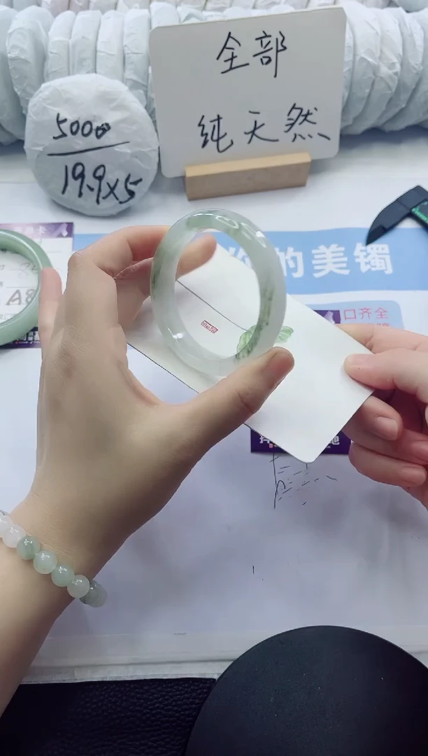 未镶嵌手镯石英质玉多样性发货A89