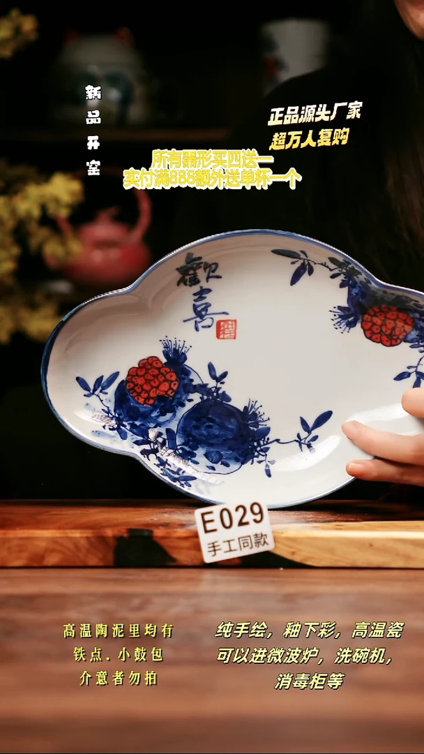 其他E029禾泥一器瓷器