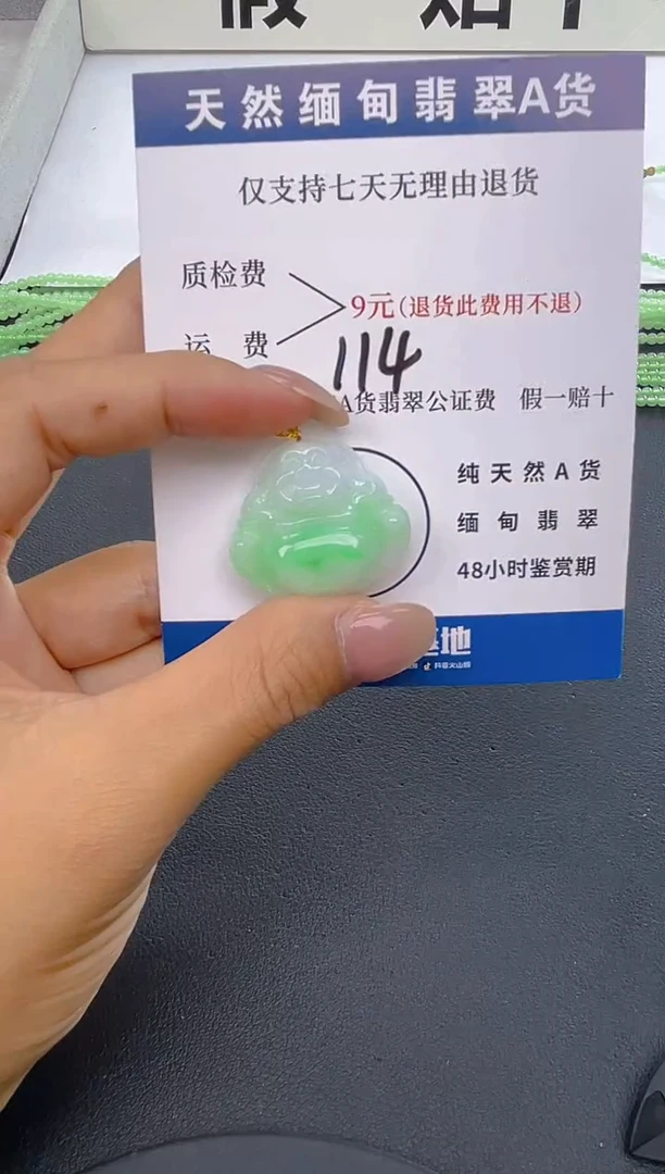 颈饰18K金镶嵌翡翠纯天然缅甸翡翠A货