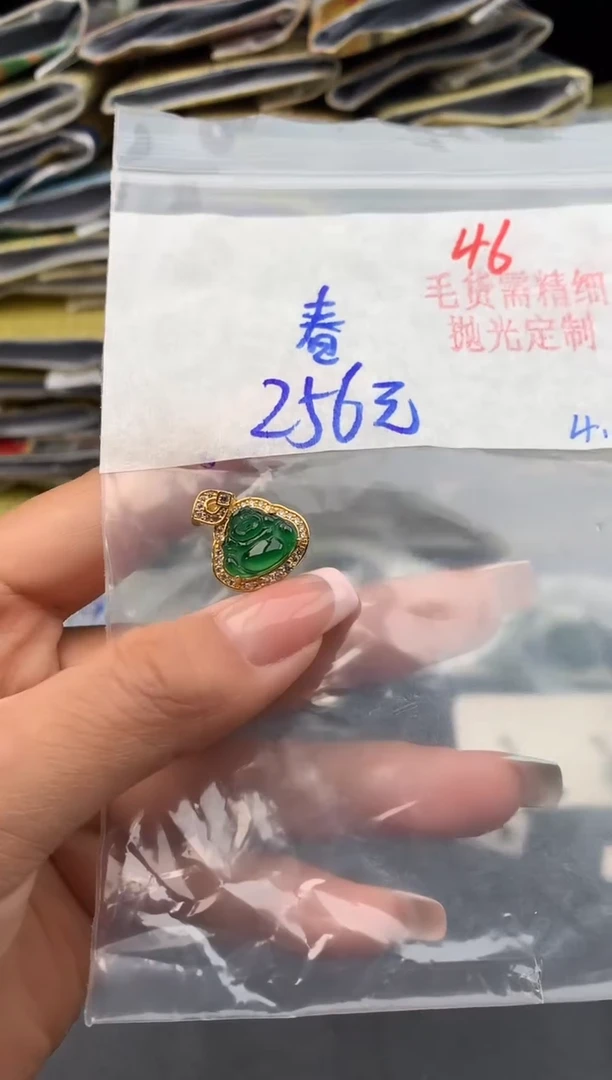 定制翡翠未镶嵌46毛货需精细抛光多样性1件256元