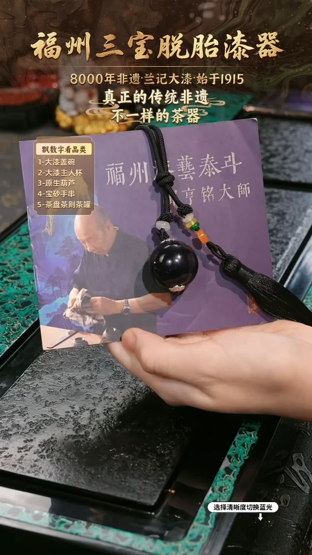 兰记手工漆器-一物一拍 以商品图片为主