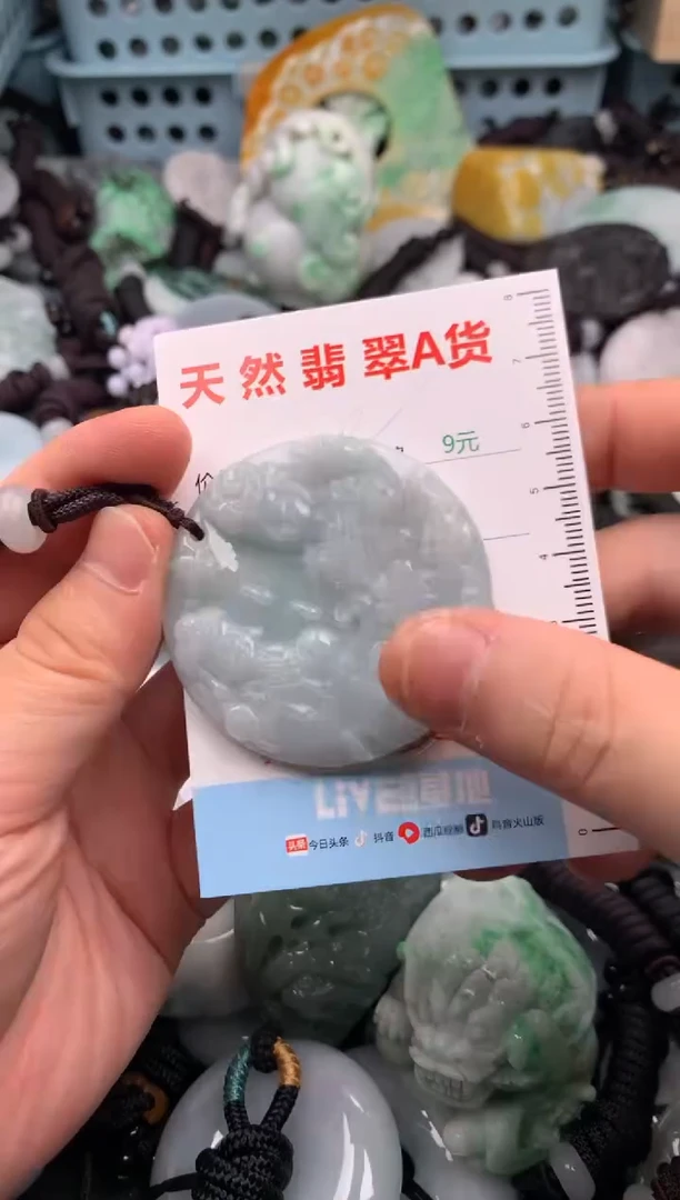 翡翠未镶嵌吊坠(不含链)1
