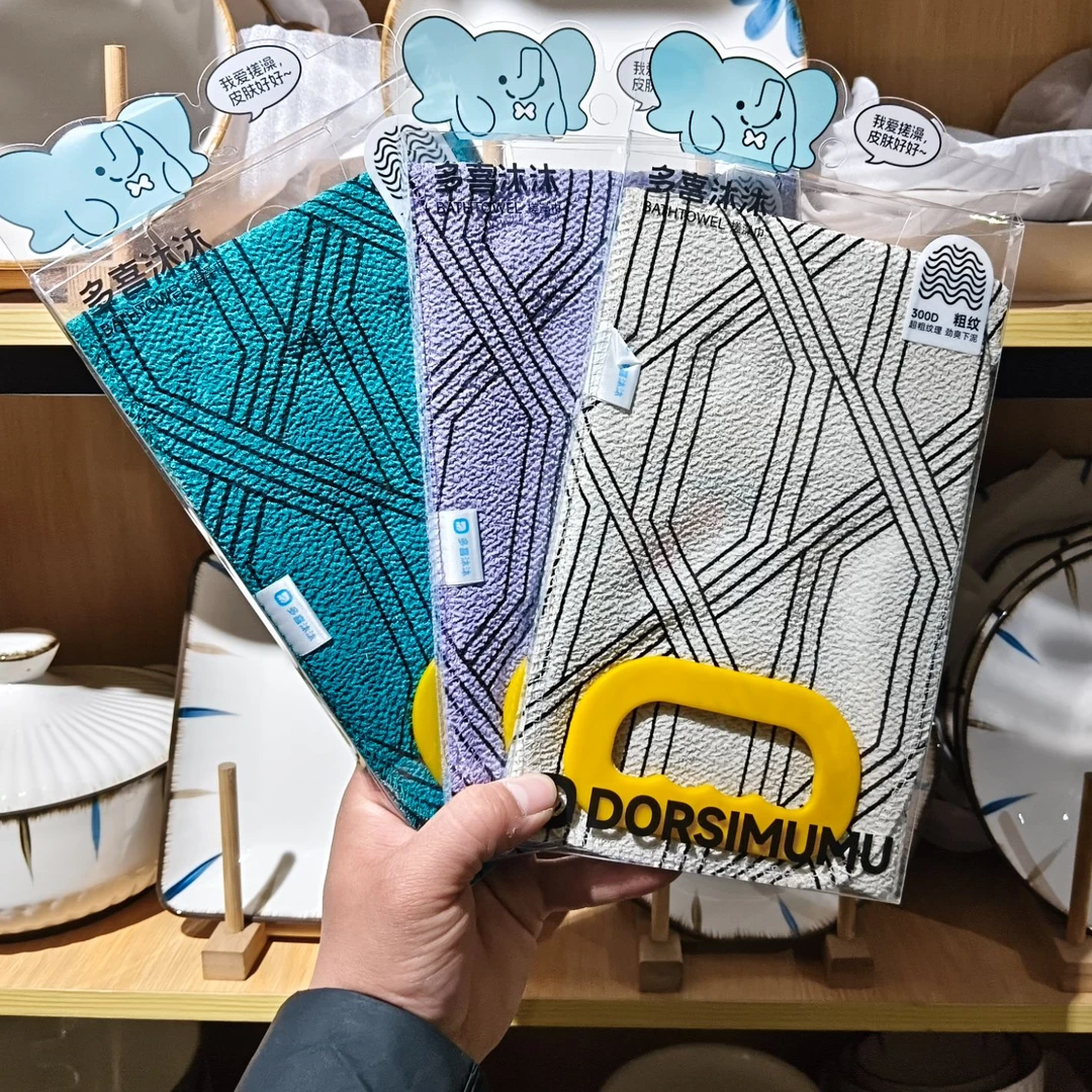 加大拉背条搓澡巾   优尚