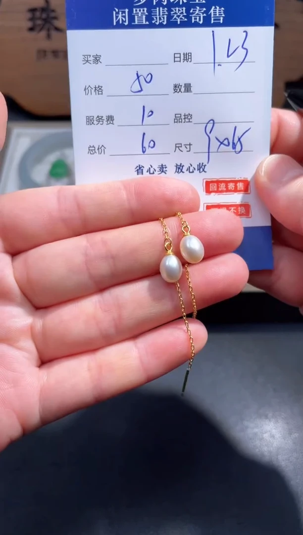 【闪购商品】淡水珍珠耳饰银S925镶嵌1............